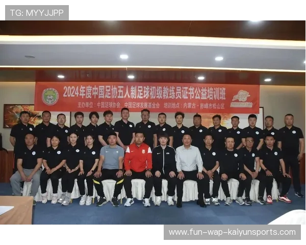 足球视频课堂上线助力教练员远程学习，在线培训足球教练app