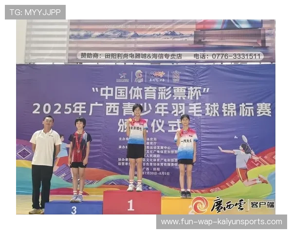 羽毛球赛事组织方推出学生票价优惠助力基层普及,大学生羽毛球锦标赛怎么报名