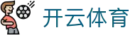 Kaiyun Sports 官网：开云体育官方入口 - 500 万体育迷的首选下载站